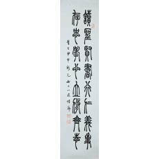 성재 김태석 (性齋 金台錫)