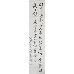 [96] 무정 정만조(茂亭 鄭萬朝)