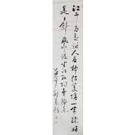 [96] 무정 정만조(茂亭 鄭萬朝)