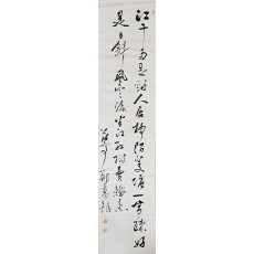 무정 정만조(茂亭 鄭萬朝)