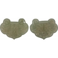 [98] 옥장신구 2점