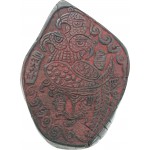 [99] 삼재부적판 三災符籍板
