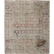 [108] 일반적인 것보다 훨씬 더 굵직하고 묵직한 종경도 윤목(輪木)과 한지 묵서(부분 채색) 놀이판