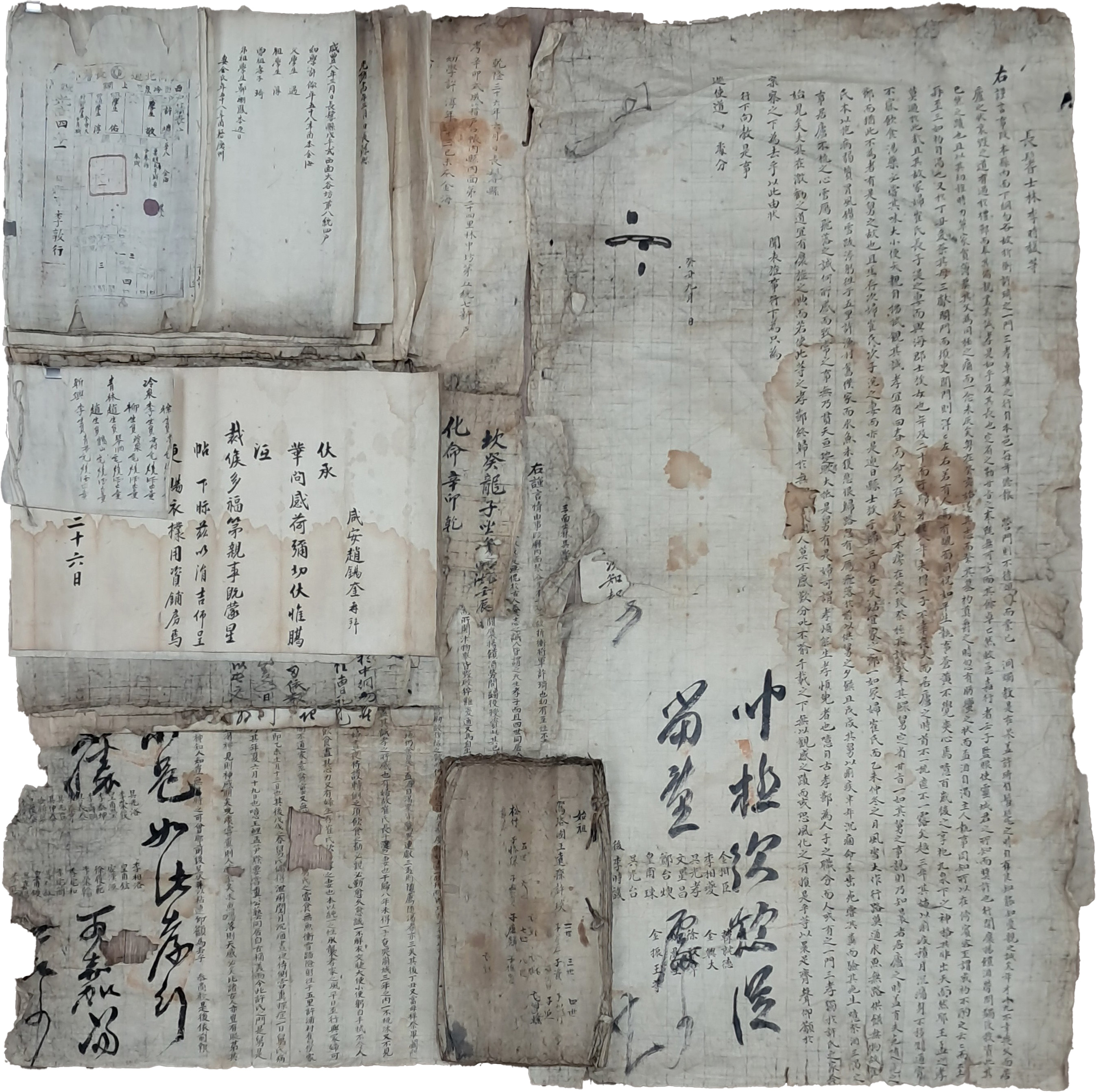 [118] 장기현(長鬐縣)에 거주하는 김해 허씨(金海許氏) 일괄문서 63건