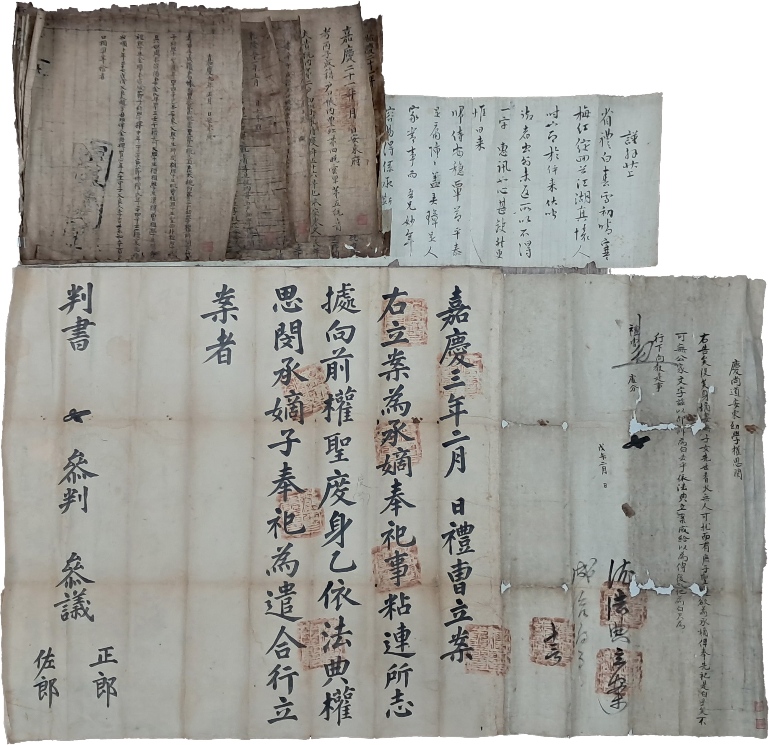 [119] 안동에 거주하는 안동(安東) 권씨(權氏) 일괄문서 14건