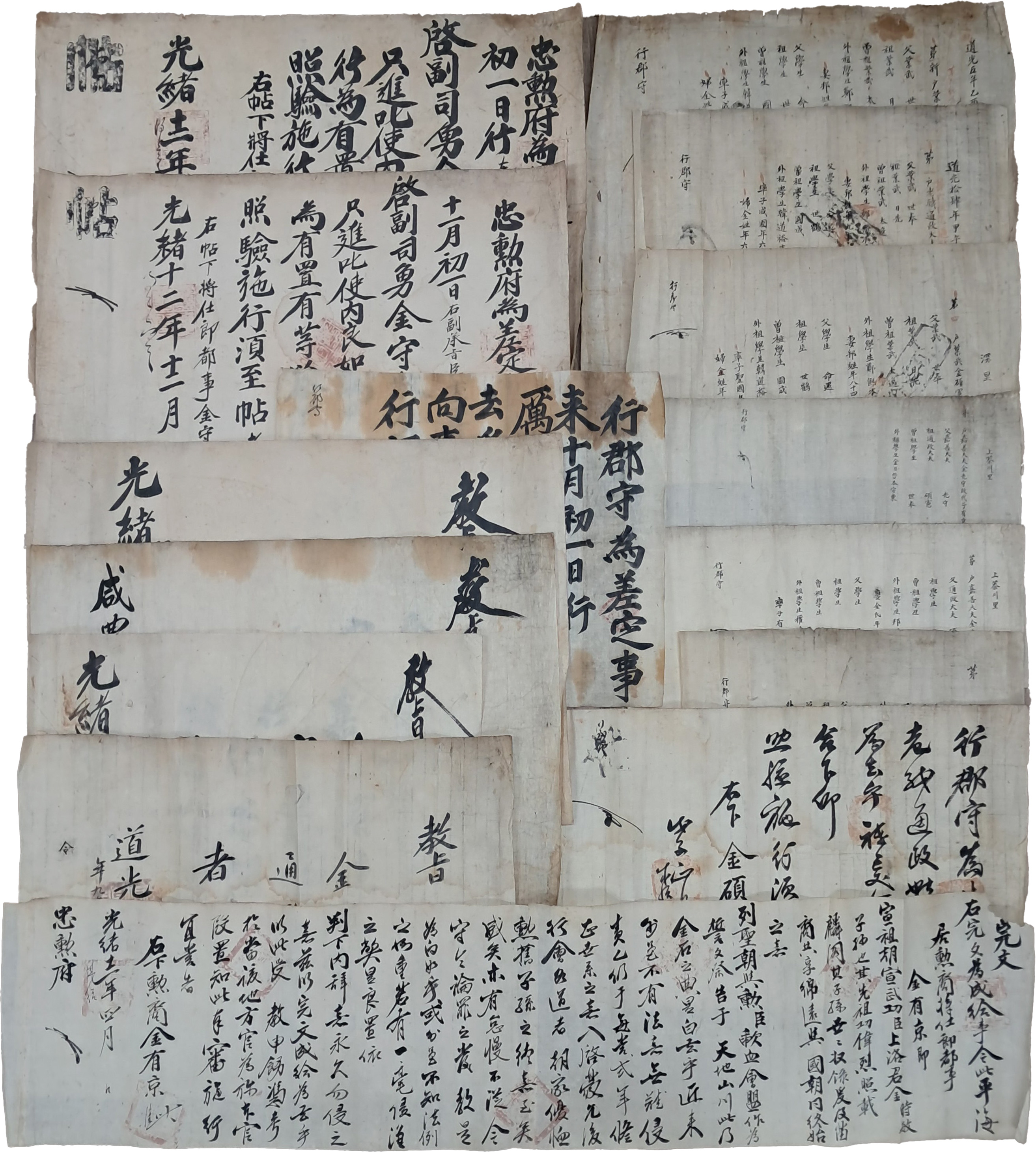 [120] 평해(平海) 거주 김해(金海) 김씨(金氏) 일문(一門) 일괄 자료 15건