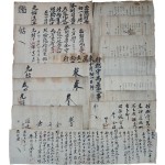 [120] 평해(平海) 거주 김해(金海) 김씨(金氏) 일문(一門) 일괄 자료 15건
