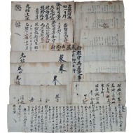 [120] 평해(平海) 거주 김해(金海) 김씨(金氏) 일문(一門) 일괄 자료 15건