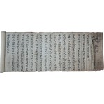[121] 을유 식년회시(乙酉式年會試)에 진사(進士)로 입격(入格)한 시권(試券)
