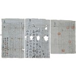 [122] 보은현(報恩縣) 최씨가(崔氏家) 소지 2점 및 준호구 1점 등 3점 일괄