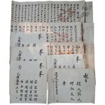 [123] 사조단자(四祖單子)가 모두 온전한 시권(試券) 3점 등 남원 거주 순흥(順興) 안씨(安氏) 교지 6건 및 시권 3건 등 총 9건 일괄