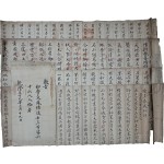 [124] 영조연간(英祖年間) 문봉덕(文鳳德)의 과거시험 답안지 4종 및 진사 임명 교지 등 5점 일괄