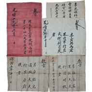 [125] 순치(順治)연간에서 대한제국까지 250년간 이씨 집안의 홍패(紅牌) 등 교지 5점 일괄