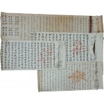 [126] 고종 즉위를 축하하는 증광별시(增廣別試) 문과전시(文科殿試) 시권(試券) 등 남원(南原) 거주 안씨(安氏) 일문(一門)의 시권 4점