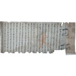 [127] 동몽(童蒙) 고련(高璉)의 시권(試券)