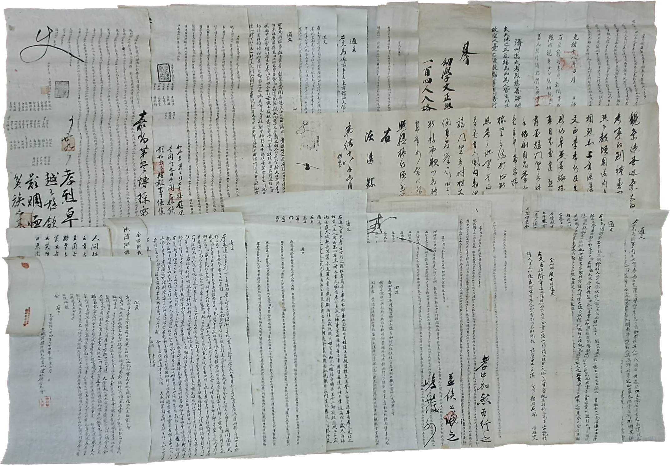 [132] 전북 옥구현(沃溝縣, 현 군산시) 남평 문씨 집안의 효행 및 효열 관련 교지, 예조입안, 소지, 통문 등 문서 26점 일괄