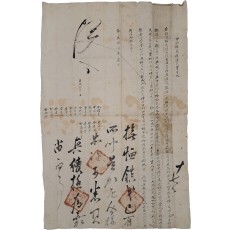 조선후기 변방지역(함경도) 갑산진(甲山鎭) 백성들이 절도사에게 올린 지방관의 환곡 운영실태에 따른 공로 포상·표창 호소문