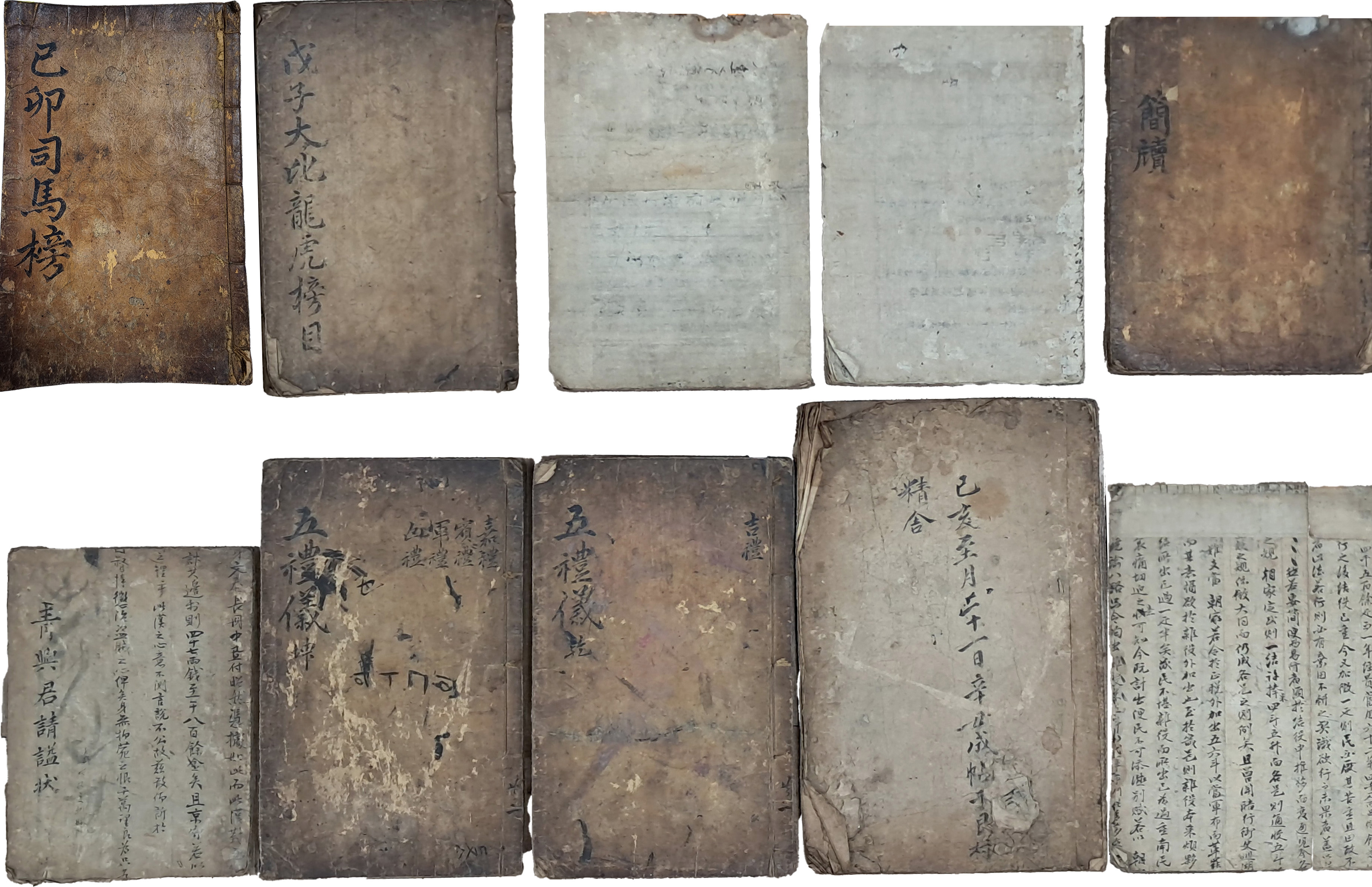 [152] 강화학파(江華學派)로 종성부사(鐘城府使)를 역임한 이광도(李廣道) 가문의 간첩(簡帖), 소과·대과 방목(榜目), 간촌정사(艮村精舍) 성책(成冊), 청흥군 청시장(靑興君請諡狀) 등 10책 일괄