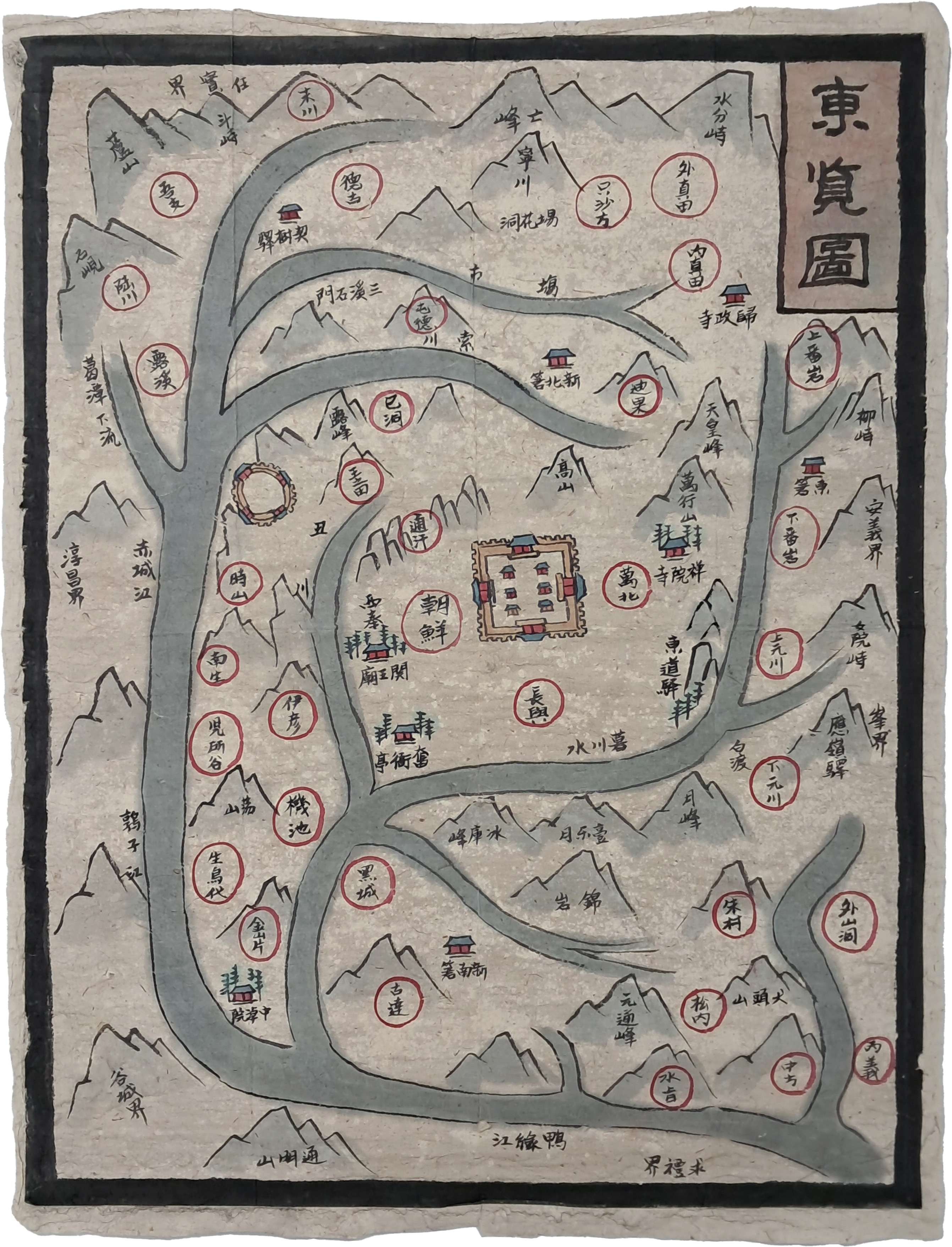 [155] 섬진강의 지역별 명칭을 표기한 전략지도 [동람도 東覽圖]