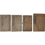 [160] 판본이 다른 [오륜행실도 五倫行實圖] 영본(零本) 4책 일괄