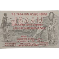 [178] 고양군 미군 J8AAW 무선교신 QSL카드(111th Signal Service Co)