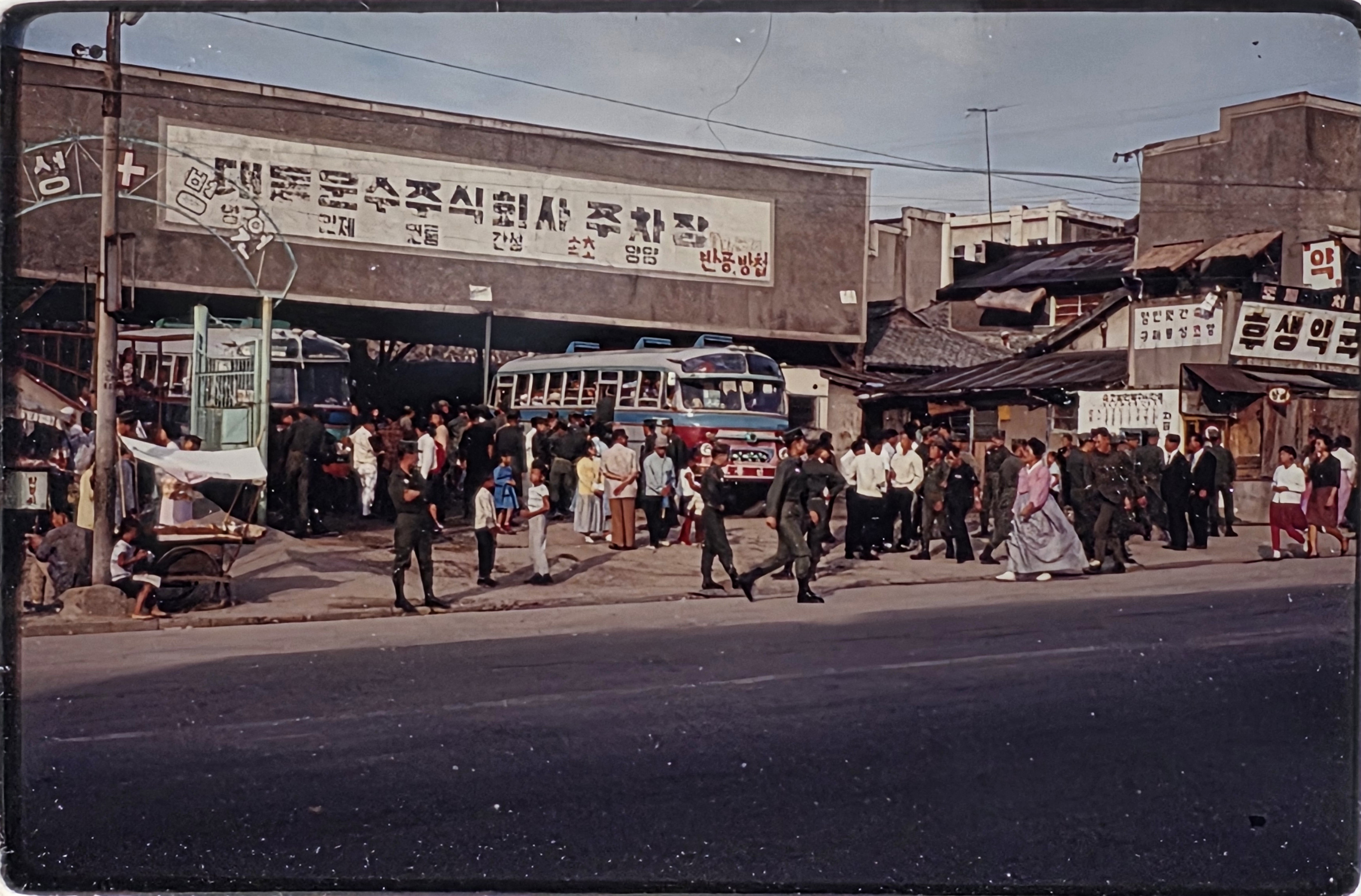 [192] 1960년대 한국 모습이 담긴 컬러 슬라이드
