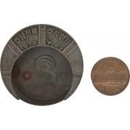 [208] ‘호남전력주식회사’ ‘발전개시’ 자료 등 2점