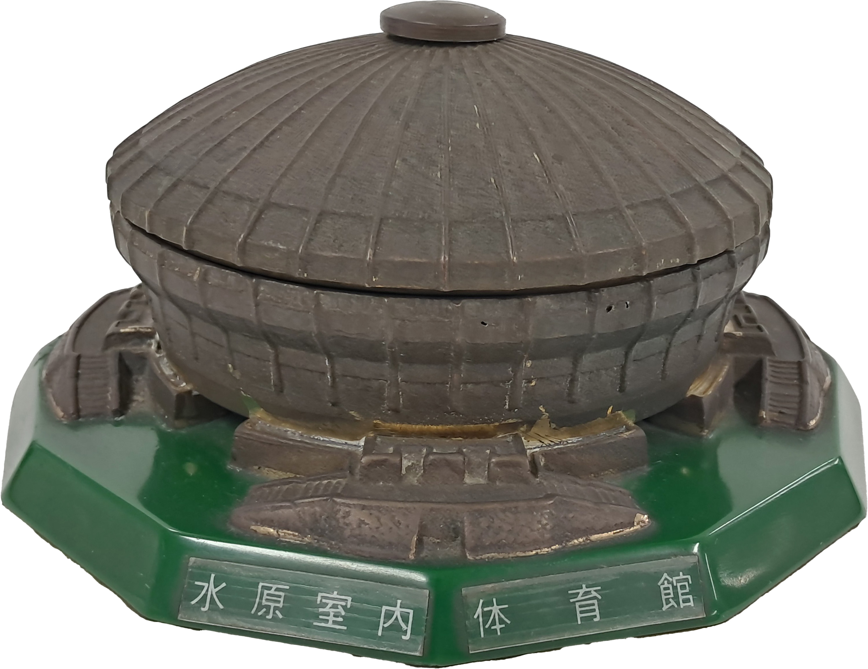 [210] 수원실내체육관 금속모형