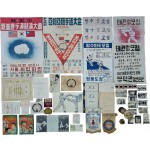[213] 1960년대 한국 무예계의 최대 화두였던 '태권도 통합 운동'과 그 과정에서 발생한 '전통 고수(수박도) 대 통합 추진(태권도)'의 갈등, 그리고 이후 70년대의 정착 과정을 보여주는 사료 55점 일괄