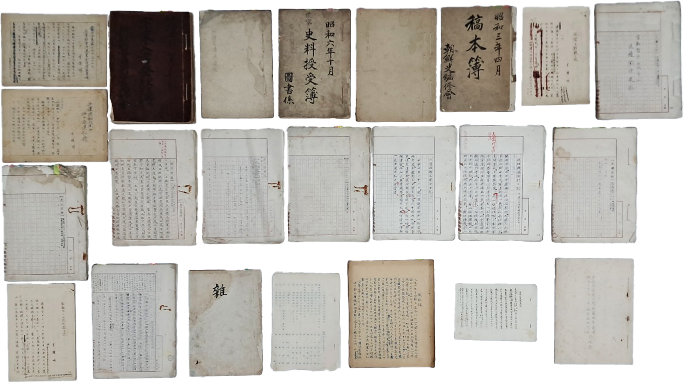 조선사편수회(朝鮮史編修會)에서 수사관보(修史官補)로 참여했던 이종명(李鍾明) 자료 23종 일괄