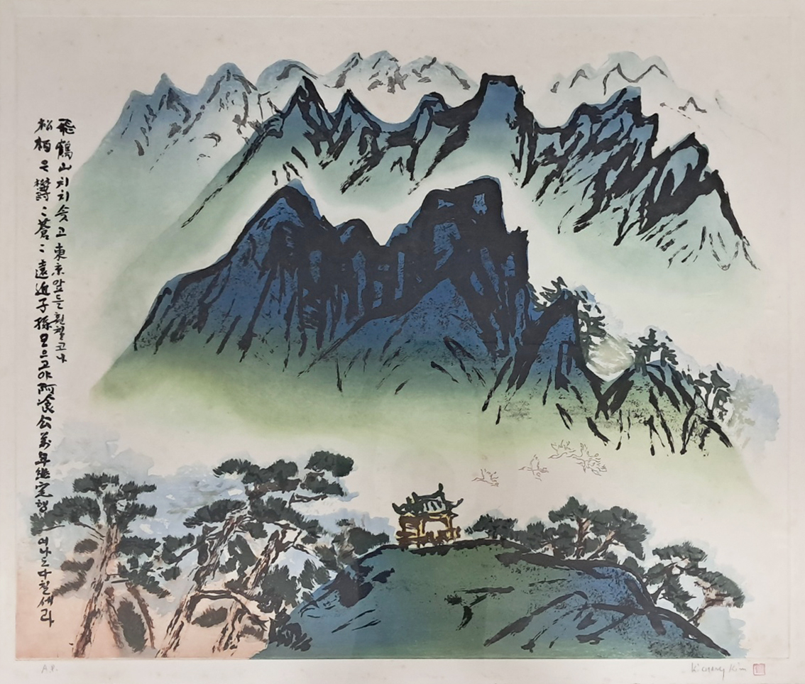 [80] 운보 김기창 III