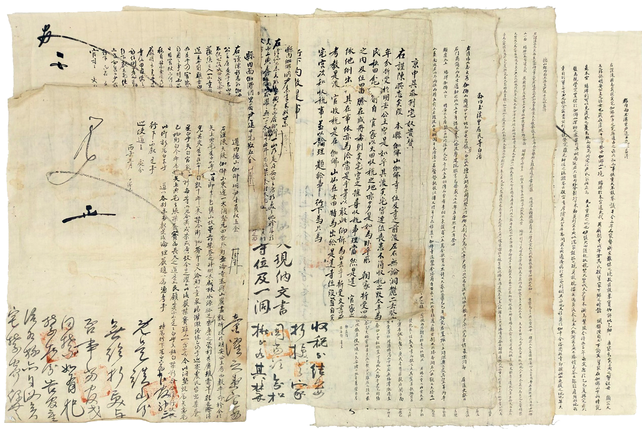 구전과 야사로만 전해져 오던, 흥선대원군의 부(父)인 남연군 이장과 관련한 발괄(白活)·소지(所志) 등 문서 7점 일괄