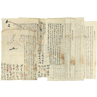 구전과 야사로만 전해져 오던, 흥선대원군의 부(父)인 남연군 이장과 관련한 발괄(白活)·소지(所志) 등 문서 7점 일괄