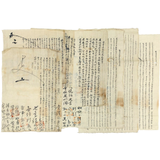 구전과 야사로만 전해져 오던, 흥선대원군의 부(父)인 남연군 이장과 관련한 발괄(白活)·소지(所志) 등 문서 7점 일괄