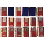 신구문화사 절판본 [현대한국문학전집] 1~18권 완질