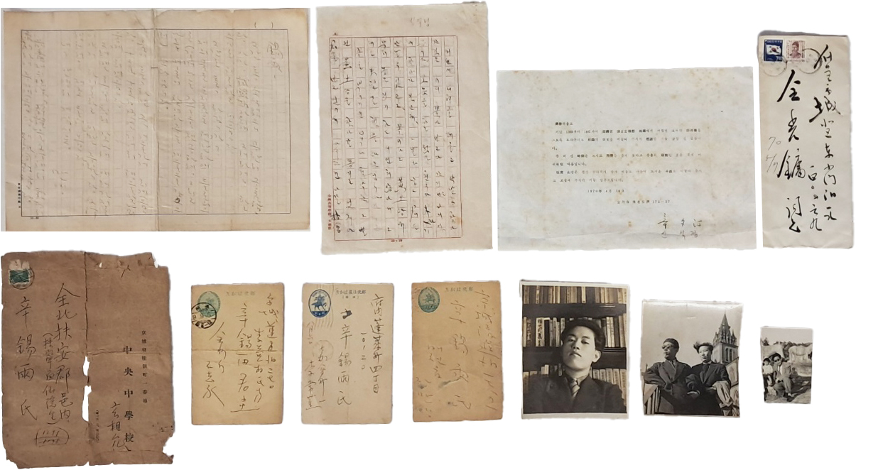 신석정·신석우·장만영·조병화·전광용 5인의 서신 및 사진 자료 10점 일괄