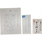 김광균(金光均) 시인 자료 2점