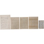 이성교(李性敎) 시인이 시인들에게 받은 서신 5점