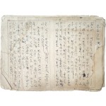 춘원 이광수 소설 친필원고 1