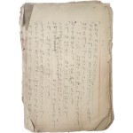 춘원 이광수 소설 친필원고 2