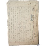 춘원 이광수 소설 친필원고 3