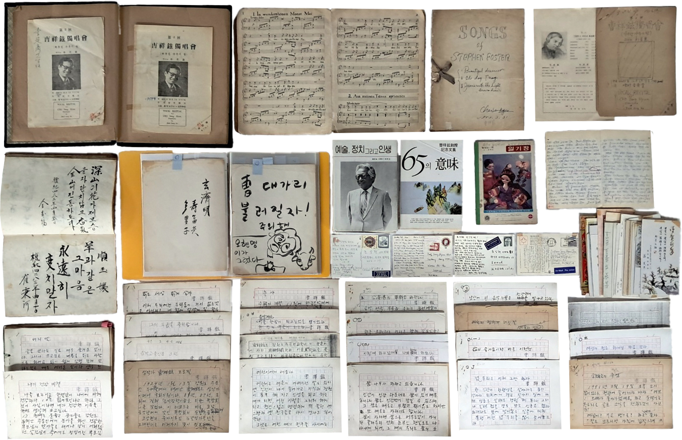 한국음악계 1세대 성악가이자 정치가 조상현(曺祥鉉, 1924~2010) 자료 8종 일괄