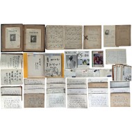 한국음악계 1세대 성악가이자 정치가 조상현(曺祥鉉, 1924~2010) 자료 8종 일괄