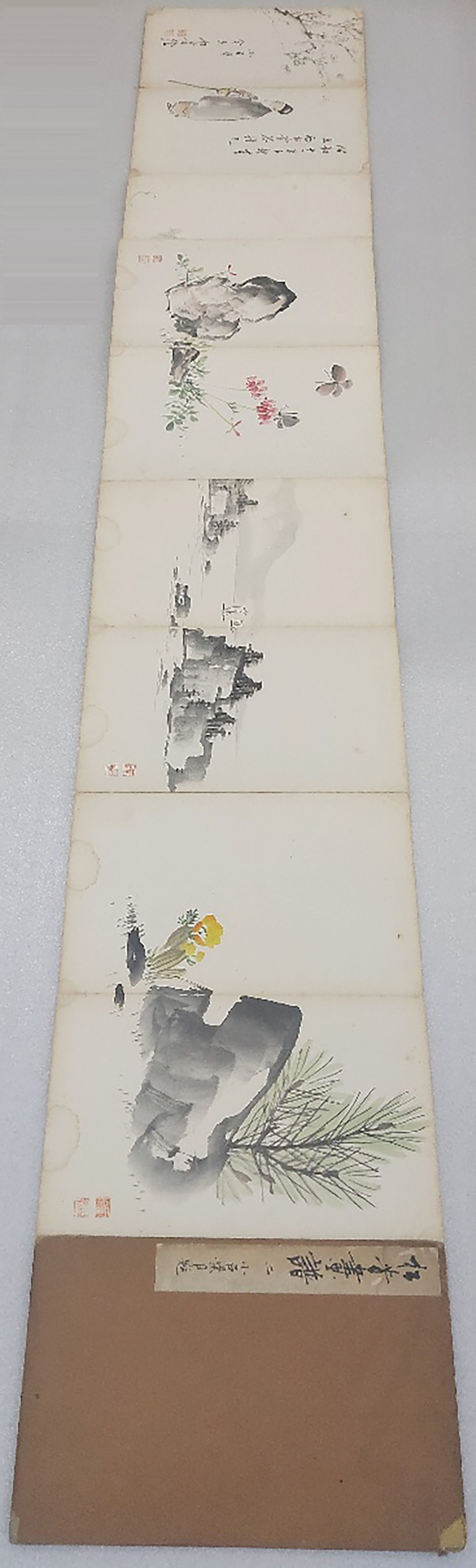 송방화보 松芳畵譜