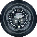 해방기념 이화여대 자개 상