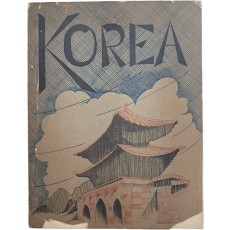 제24군단 본부에서 발행한 [Korea]