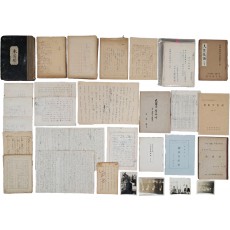 국악의 이론과 교육에 생애를 바친 선구자 기산(岐山) 박헌봉(朴憲鳳) 선생 친필원고 및 관계자료 일괄