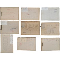 중요무형문화재 제1호 종료제례악 예능보유자이며 국립국악원 원장을 지낸 국악인 관재(寬齋) 성경린(成慶麟)의 국악(國樂) 관련 원고 9종 475매