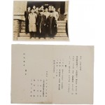 이숭녕교수 서울대학교 문학박사 학위 기념사진 및 축하회 초청장 2종 일괄