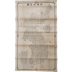 [3] 학습용 놀이 지도 [조선유람도 朝鮮遊覽圖]